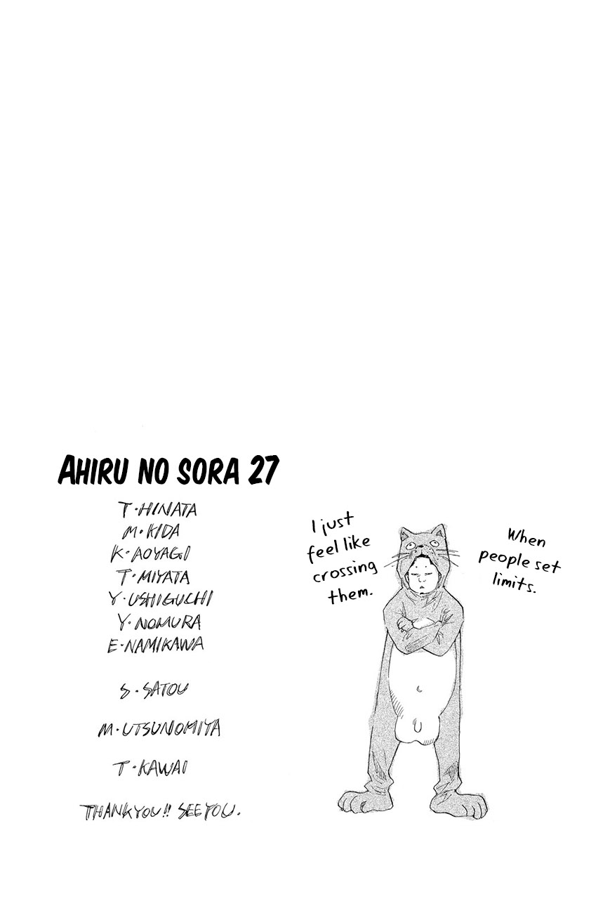 Read Ahiru no Sora en Manga Online