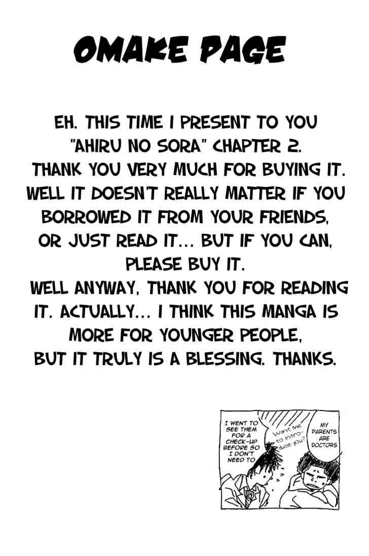 Read Ahiru no Sora en Manga Online