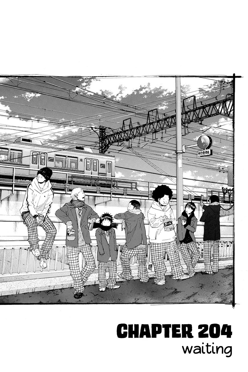 Read Ahiru no Sora en Manga Online