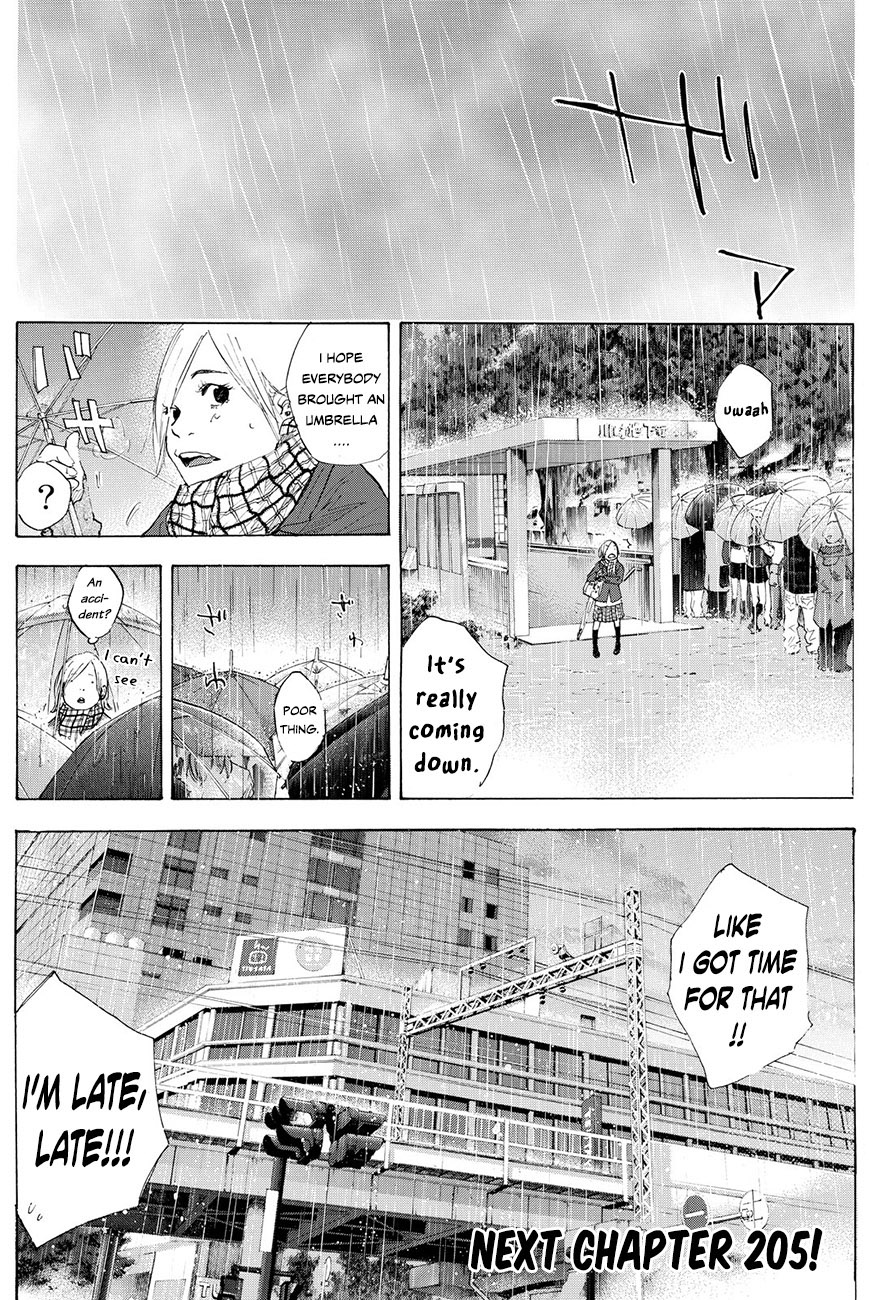 Read Ahiru no Sora en Manga Online