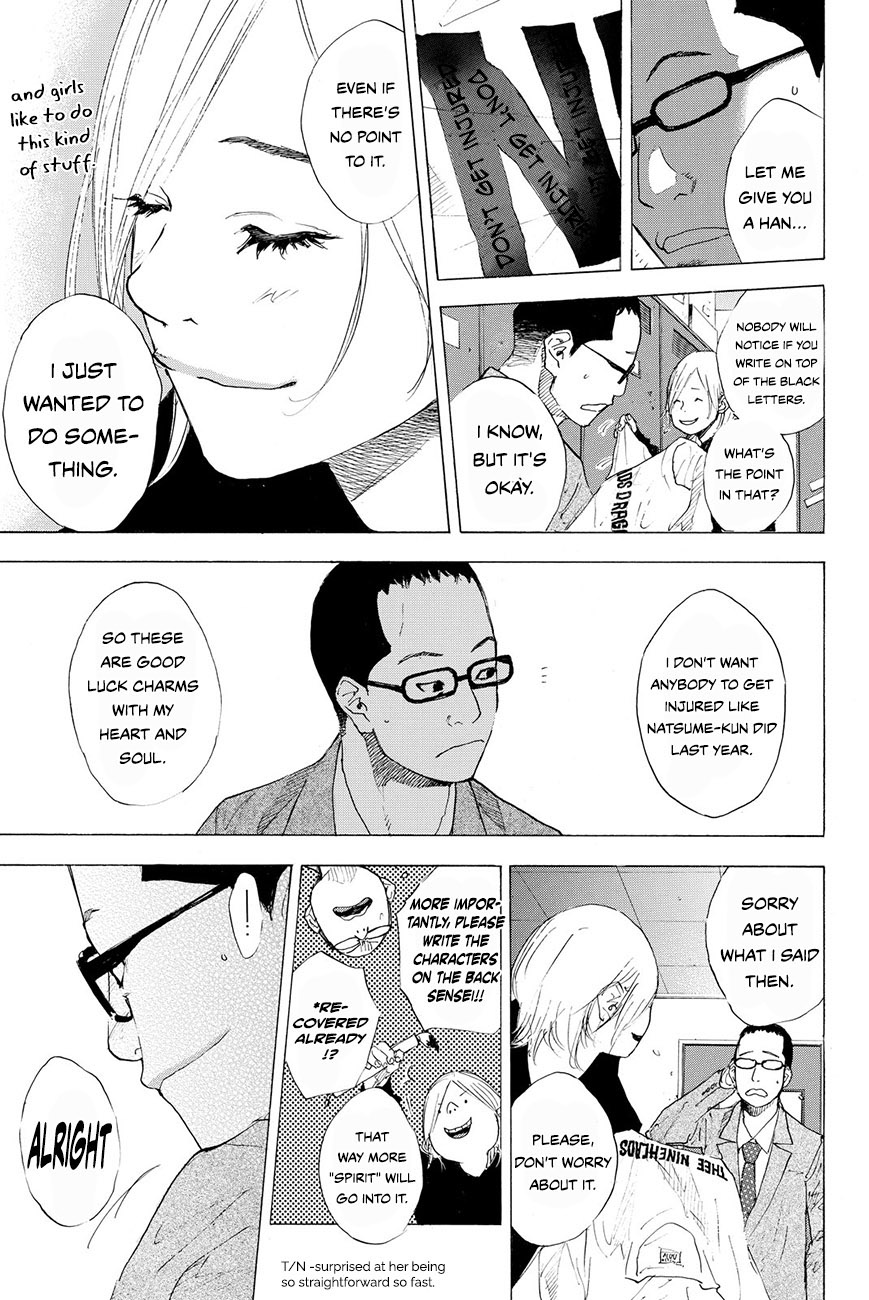 Read Ahiru no Sora en Manga Online