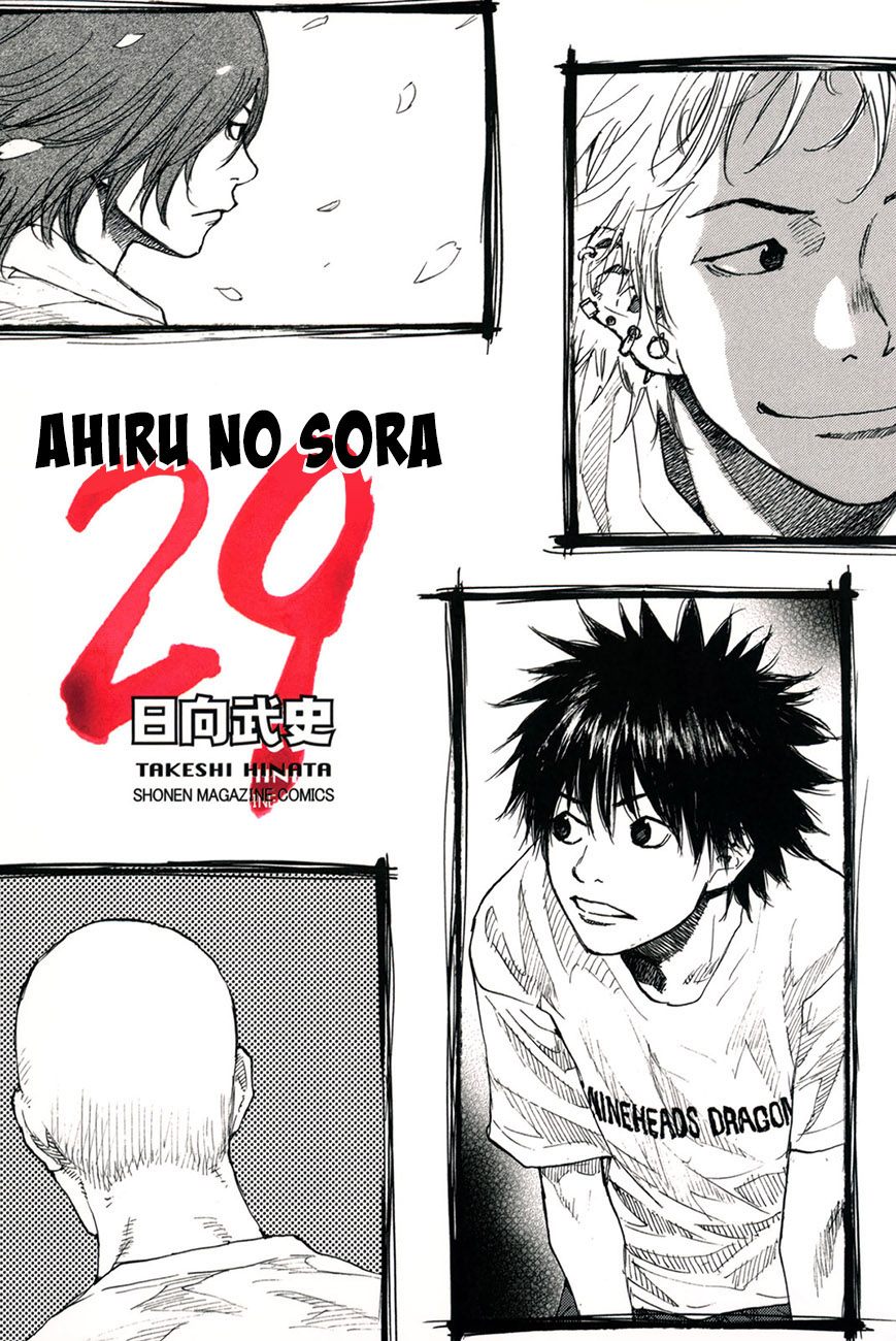 Read Ahiru no Sora en Manga Online
