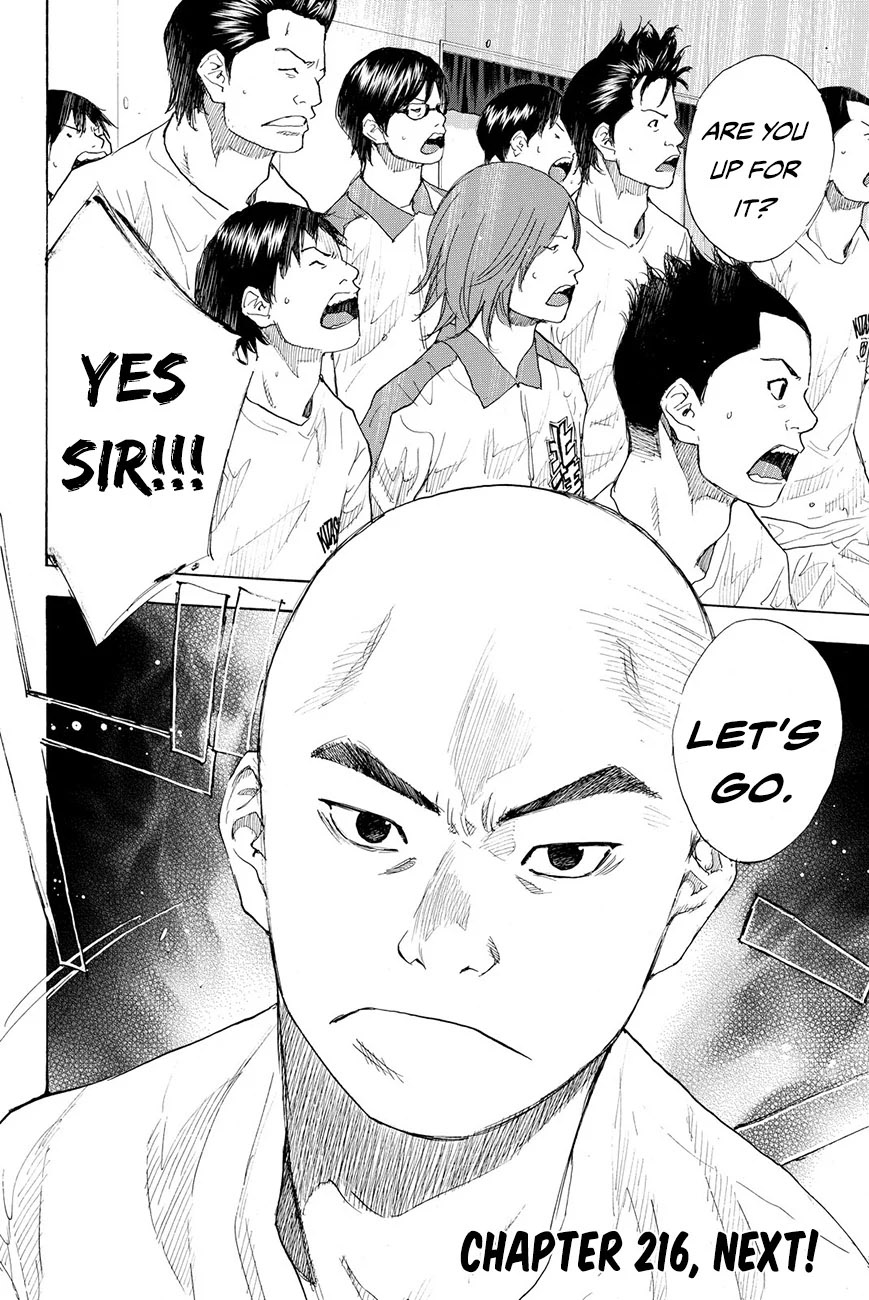 Read Ahiru no Sora en Manga Online