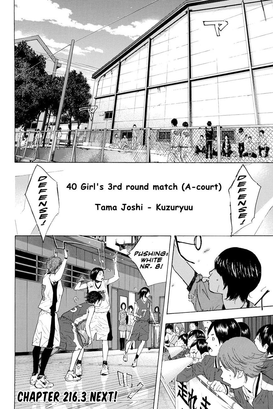 Read Ahiru no Sora en Manga Online