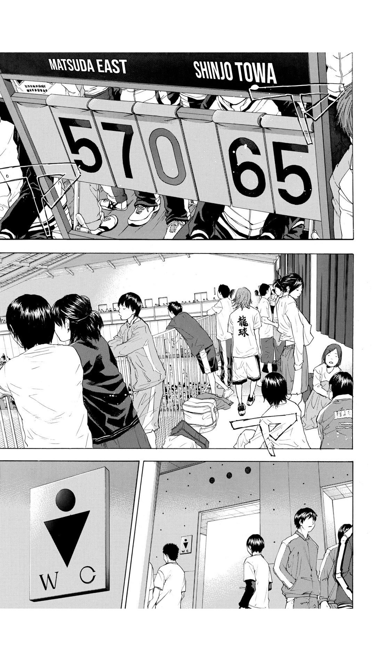 Read Ahiru no Sora en Manga Online