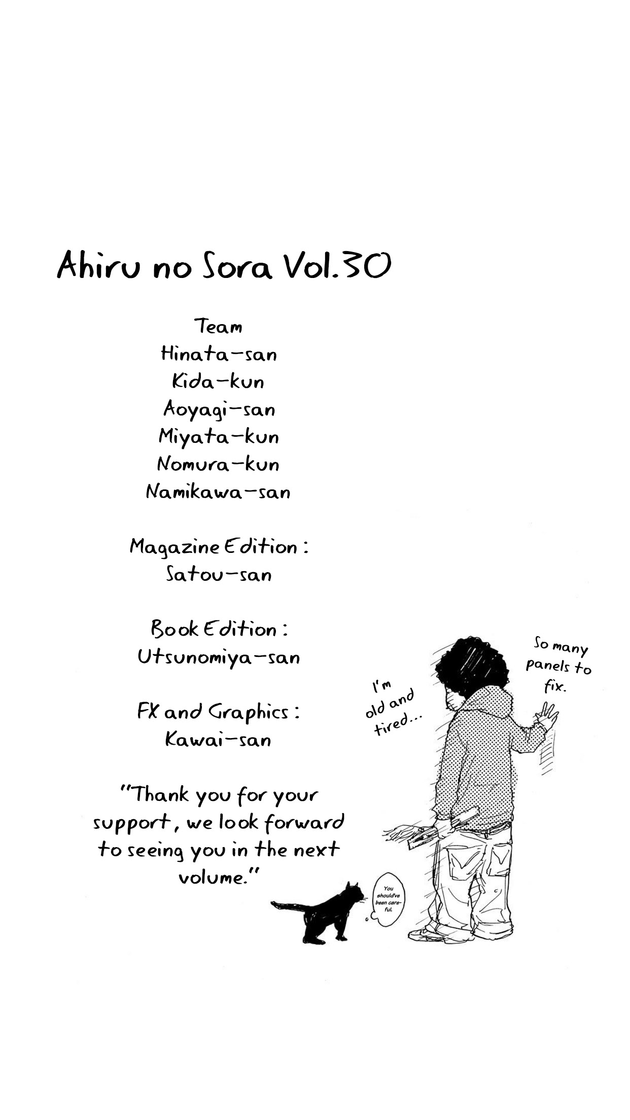 Read Ahiru no Sora en Manga Online