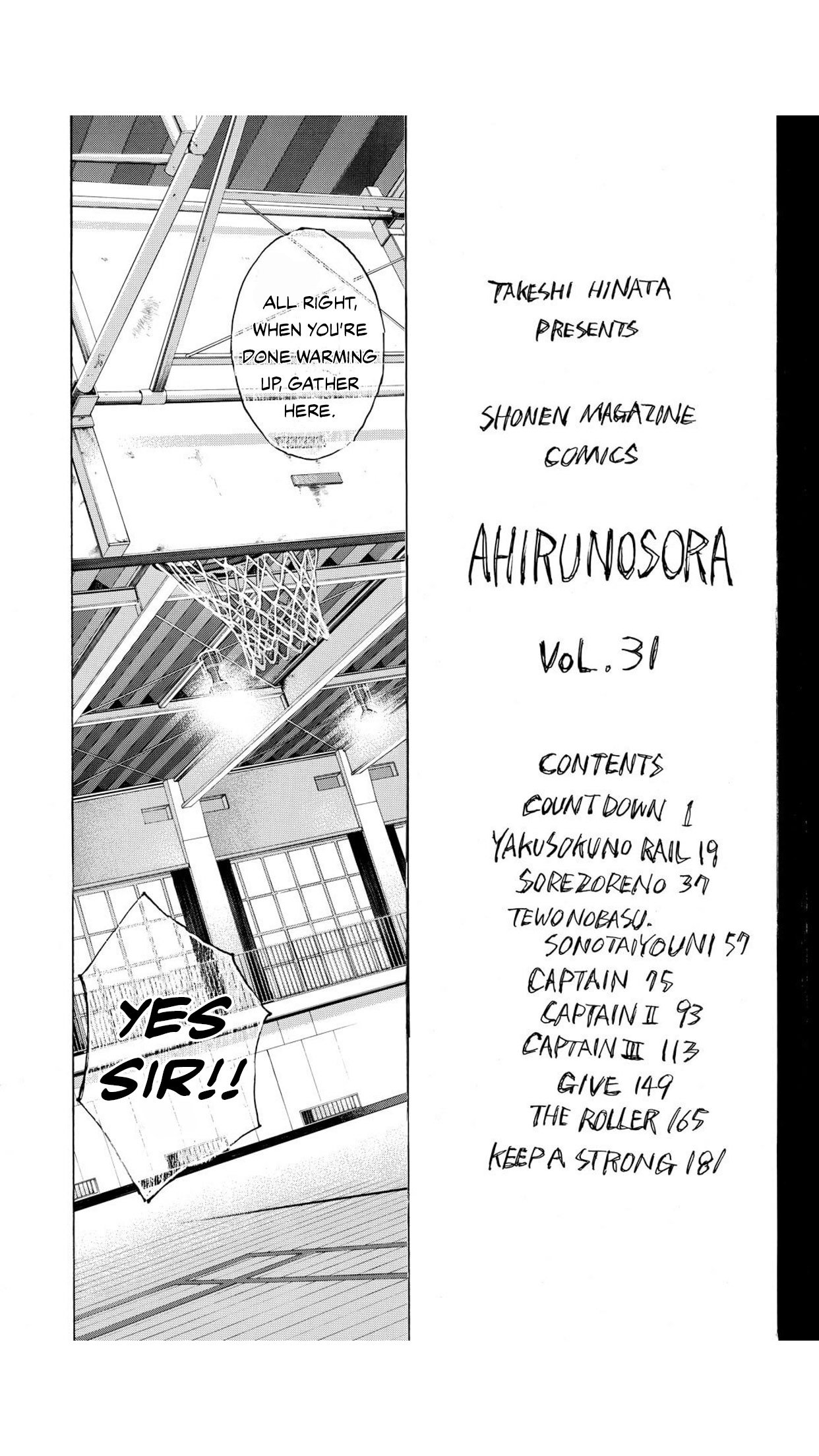 Read Ahiru no Sora en Manga Online