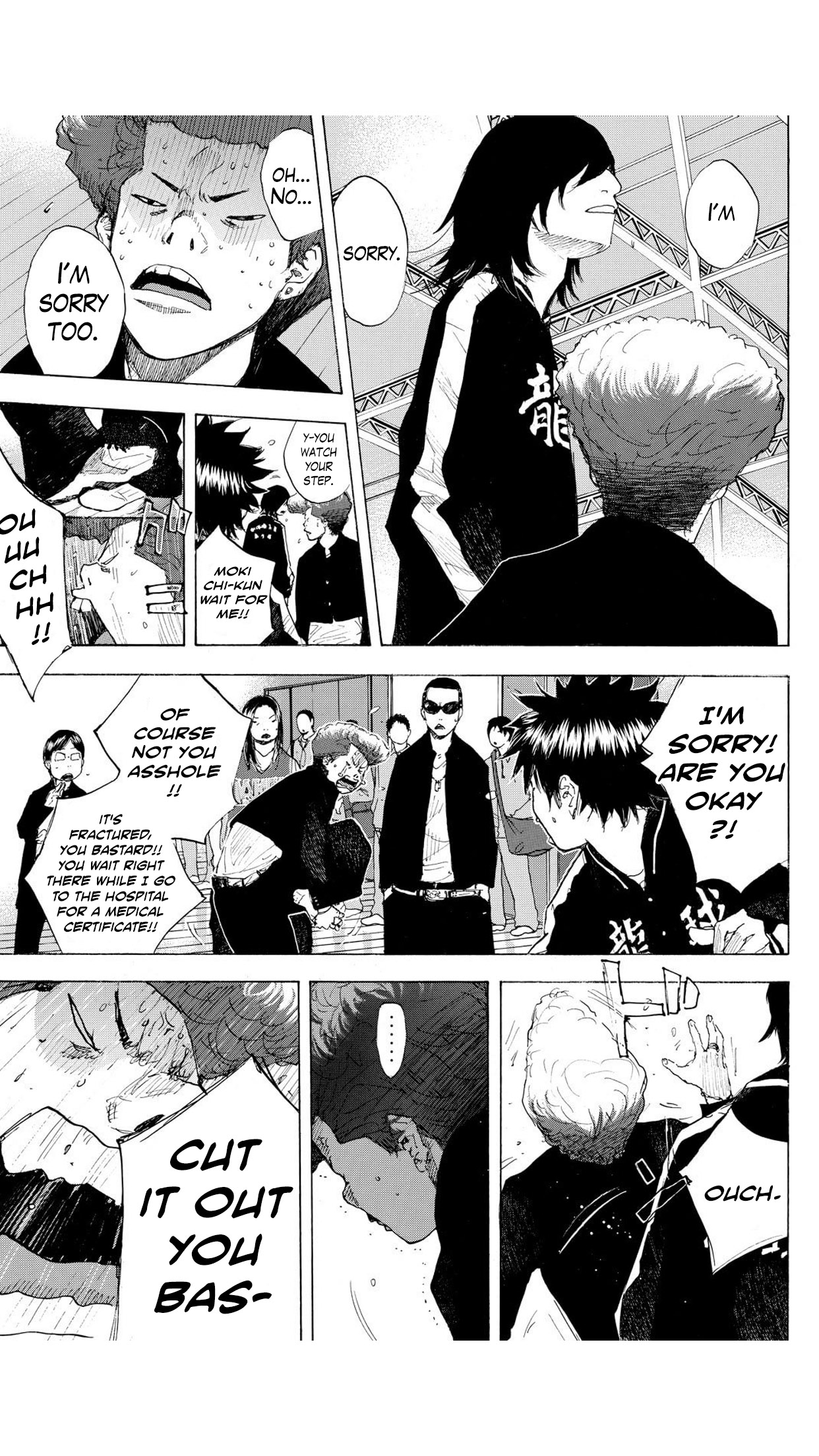 Read Ahiru no Sora en Manga Online