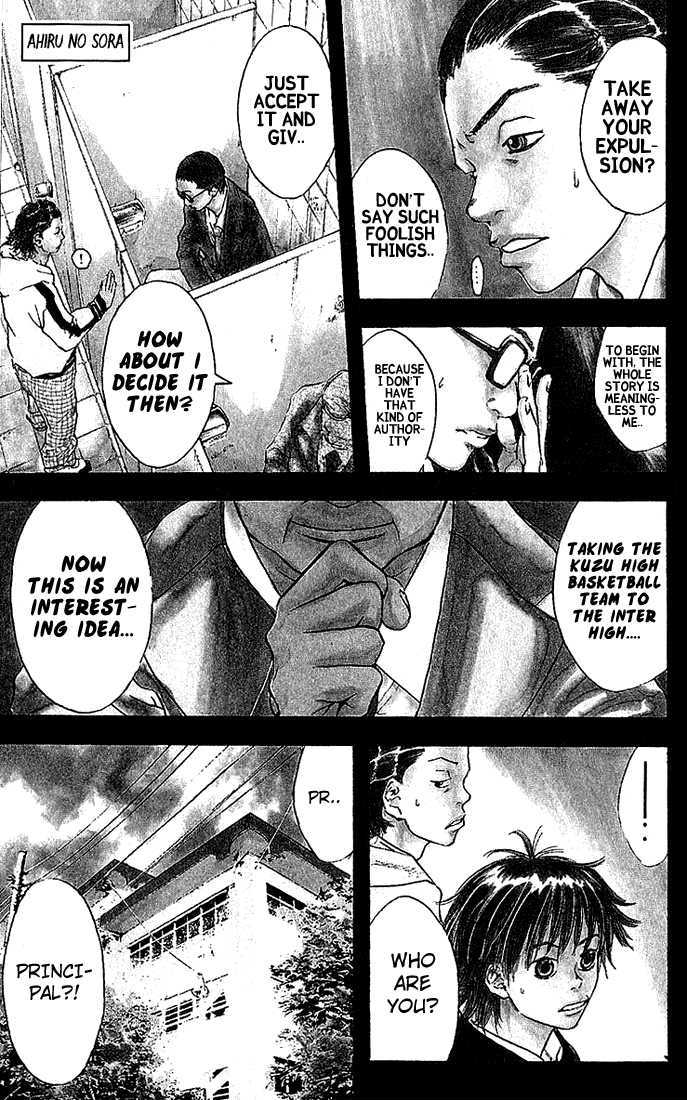 Read Ahiru no Sora en Manga Online