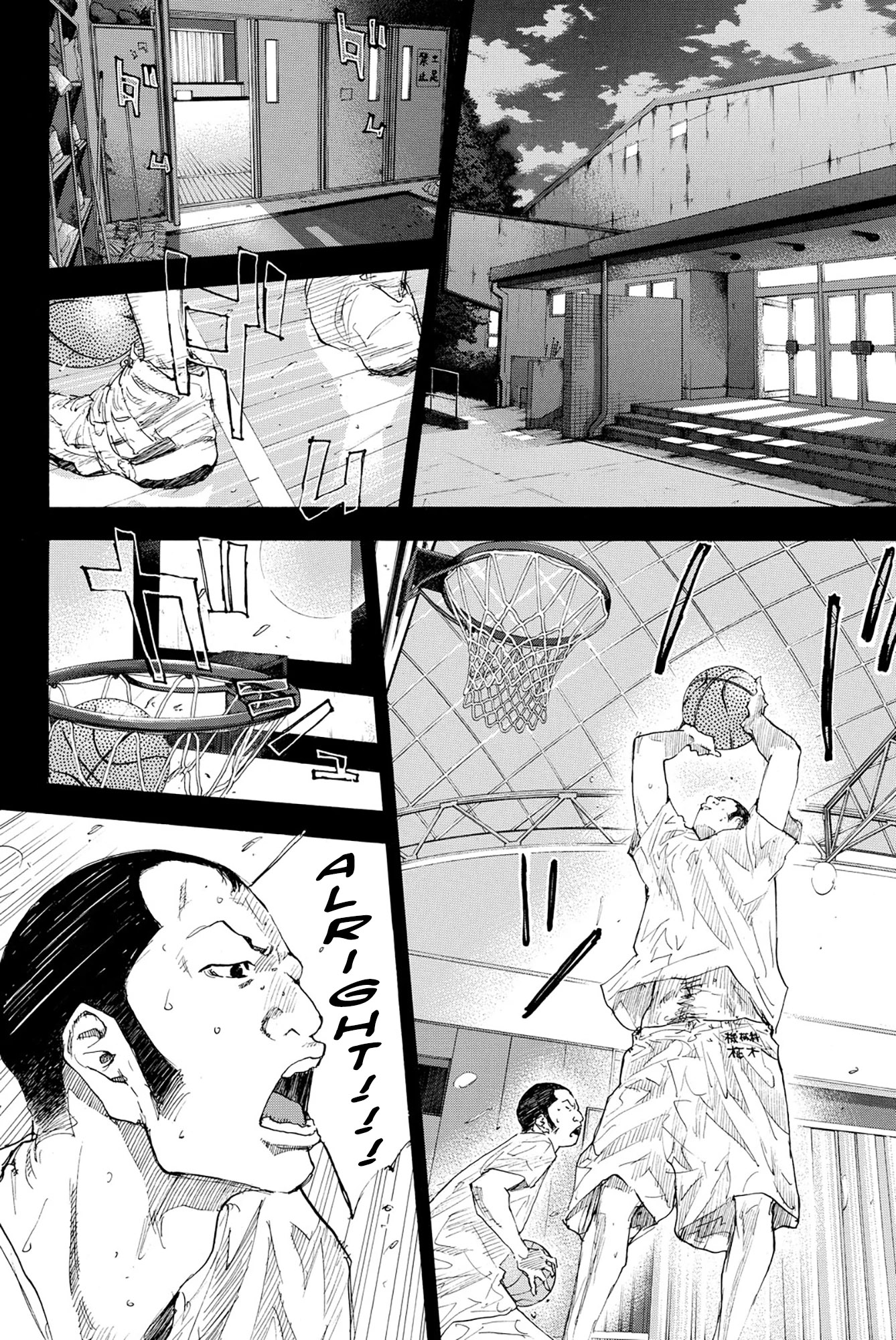 Read Ahiru no Sora en Manga Online