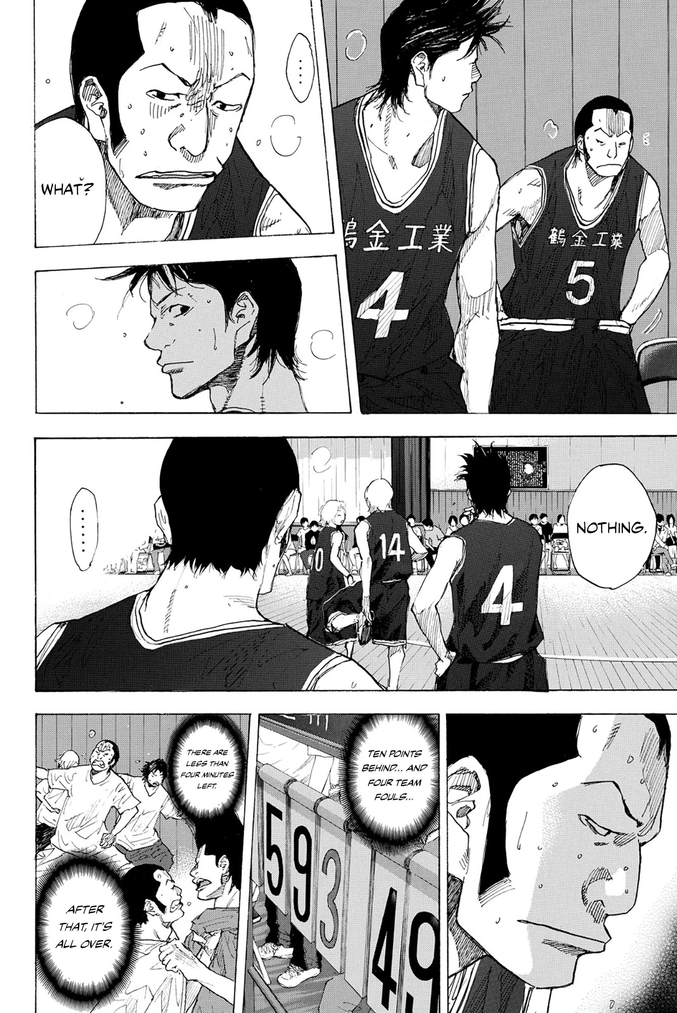 Read Ahiru no Sora en Manga Online
