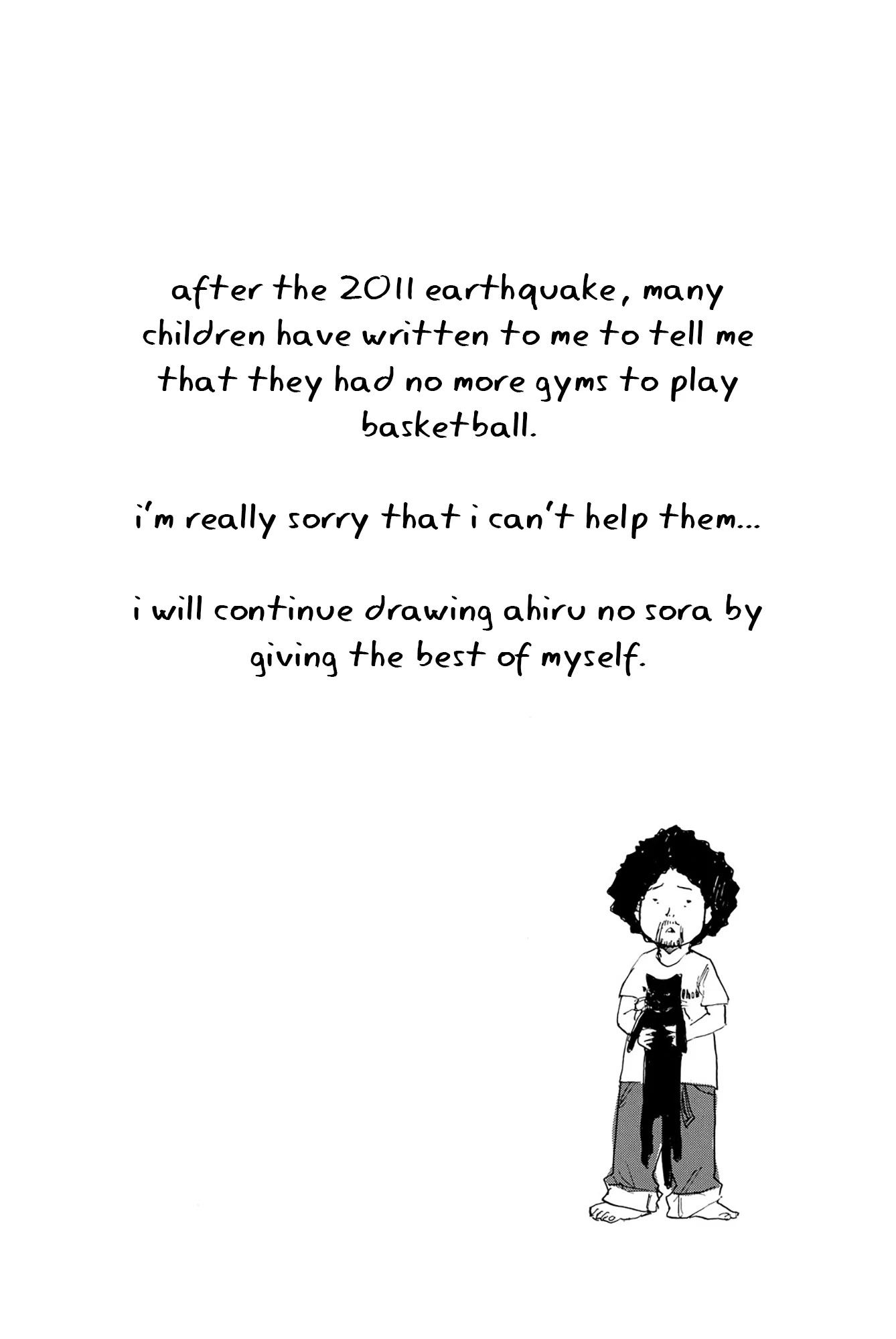 Read Ahiru no Sora en Manga Online