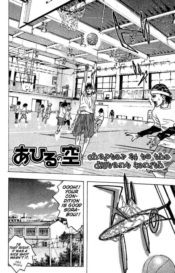 Read Ahiru no Sora en Manga Online