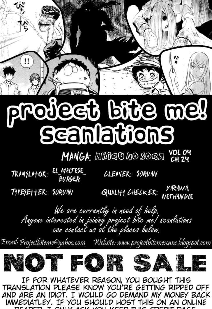 Read Ahiru no Sora en Manga Online
