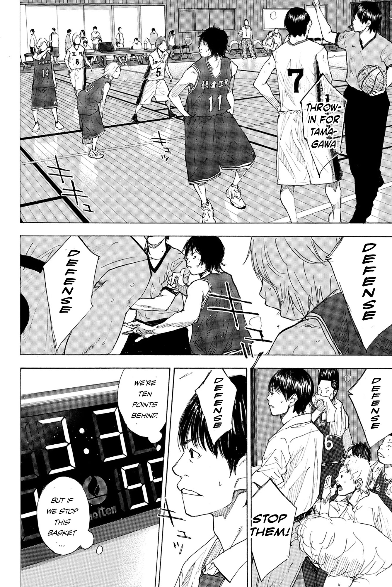 Read Ahiru no Sora en Manga Online