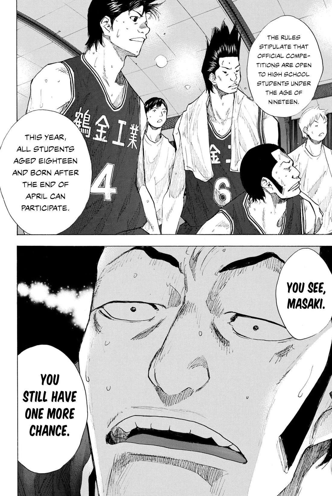 Read Ahiru no Sora en Manga Online