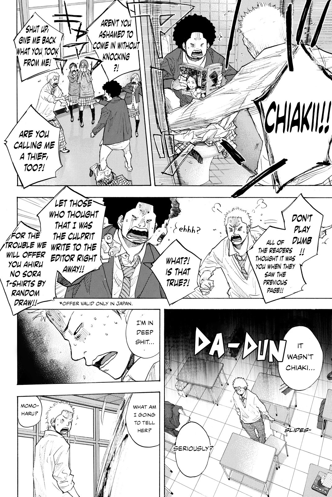 Read Ahiru no Sora en Manga Online