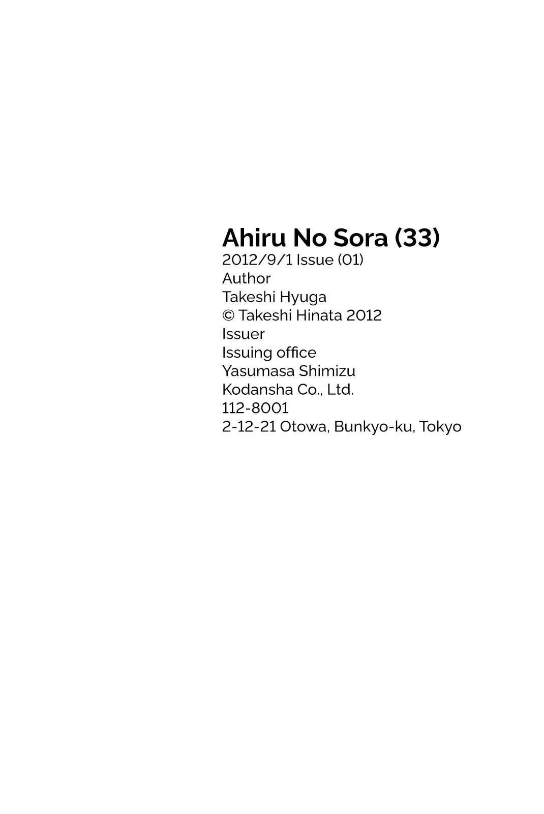 Read Ahiru no Sora en Manga Online