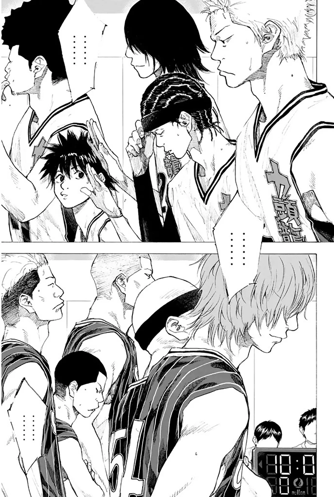Read Ahiru no Sora en Manga Online