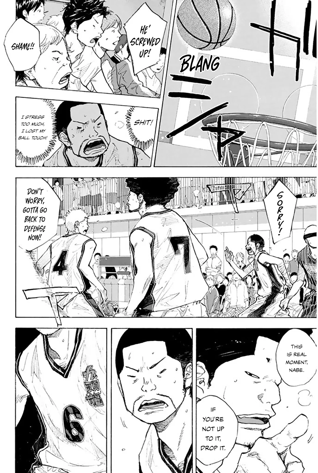 Read Ahiru no Sora en Manga Online
