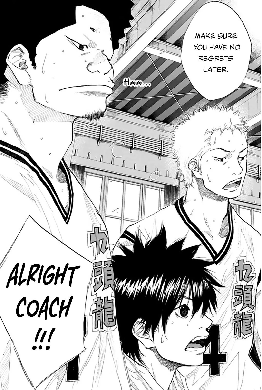Read Ahiru no Sora en Manga Online