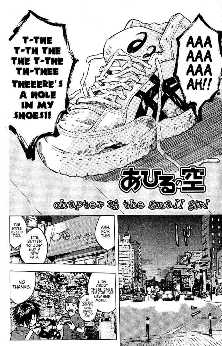 Read Ahiru no Sora en Manga Online
