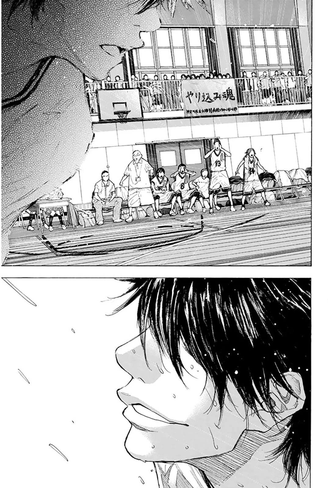 Read Ahiru no Sora en Manga Online