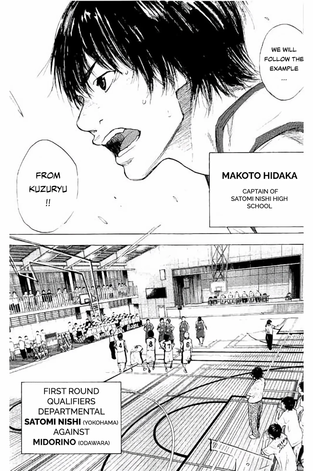 Read Ahiru no Sora en Manga Online