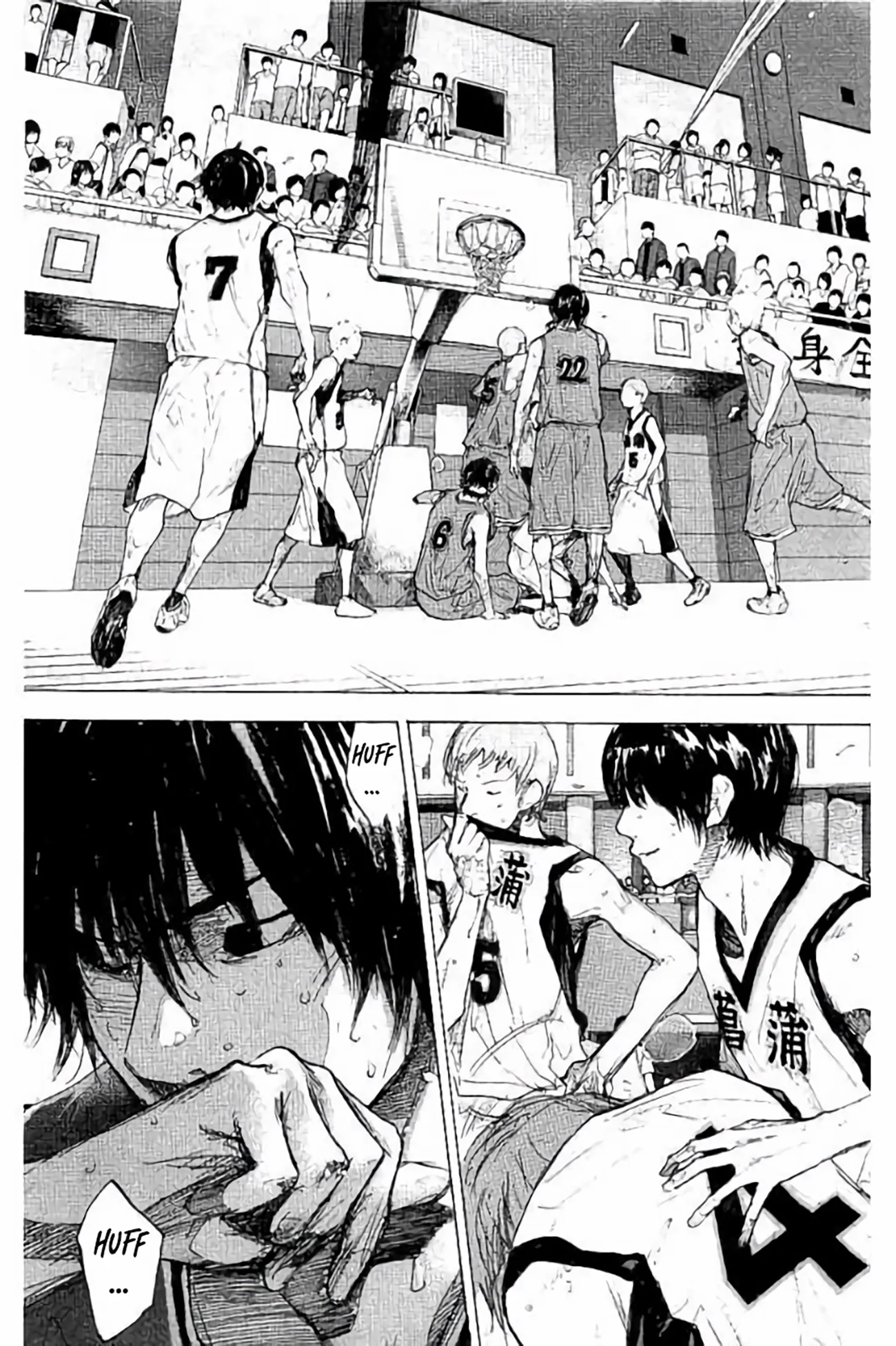 Read Ahiru no Sora en Manga Online