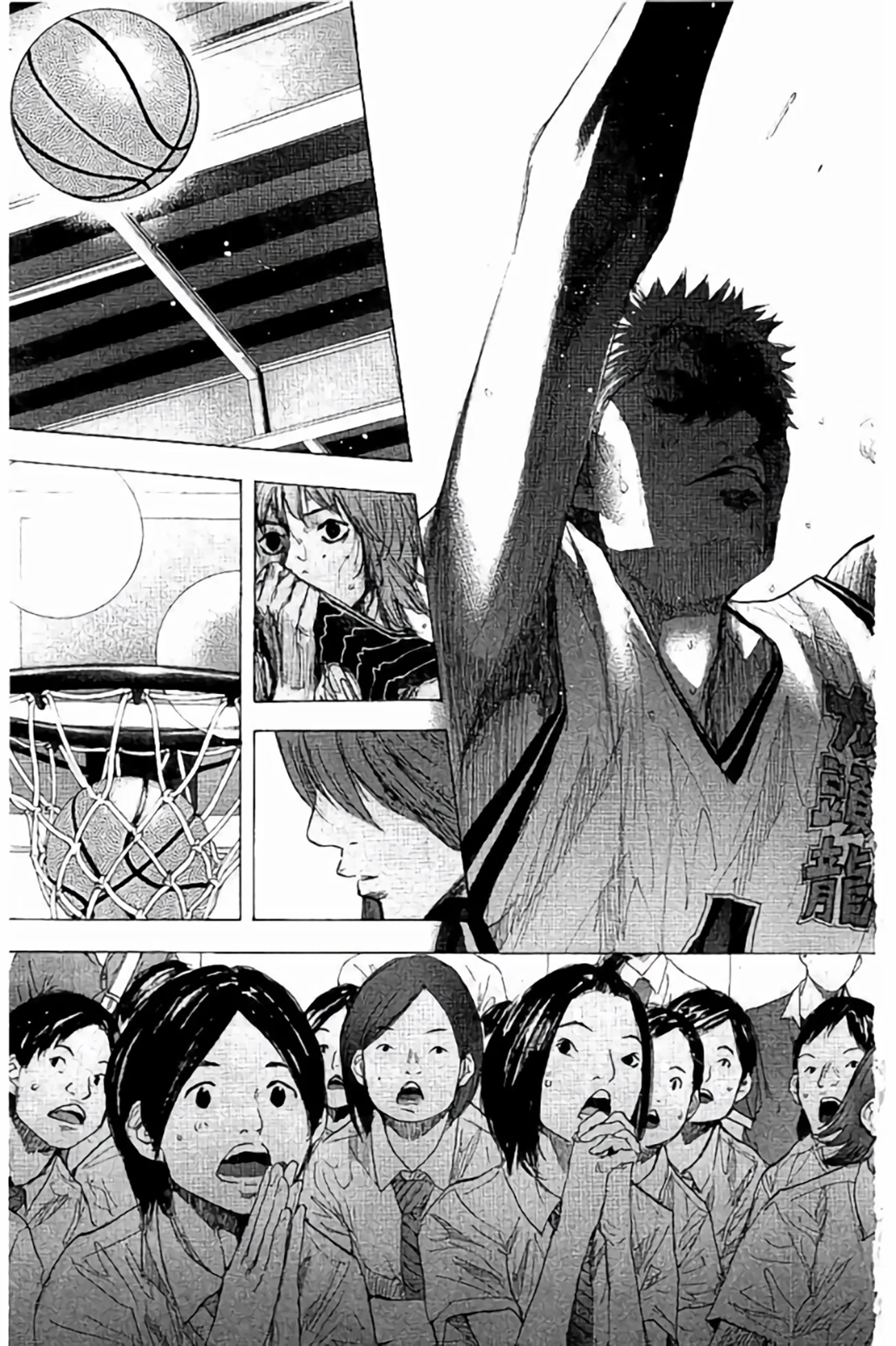 Read Ahiru no Sora en Manga Online