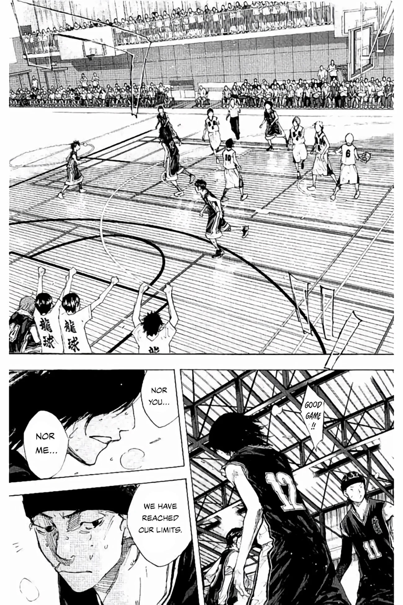 Read Ahiru no Sora en Manga Online