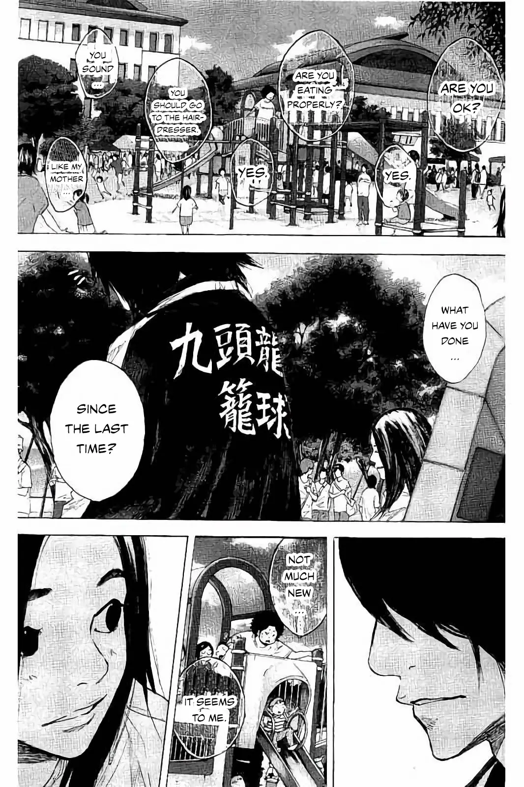Read Ahiru no Sora en Manga Online