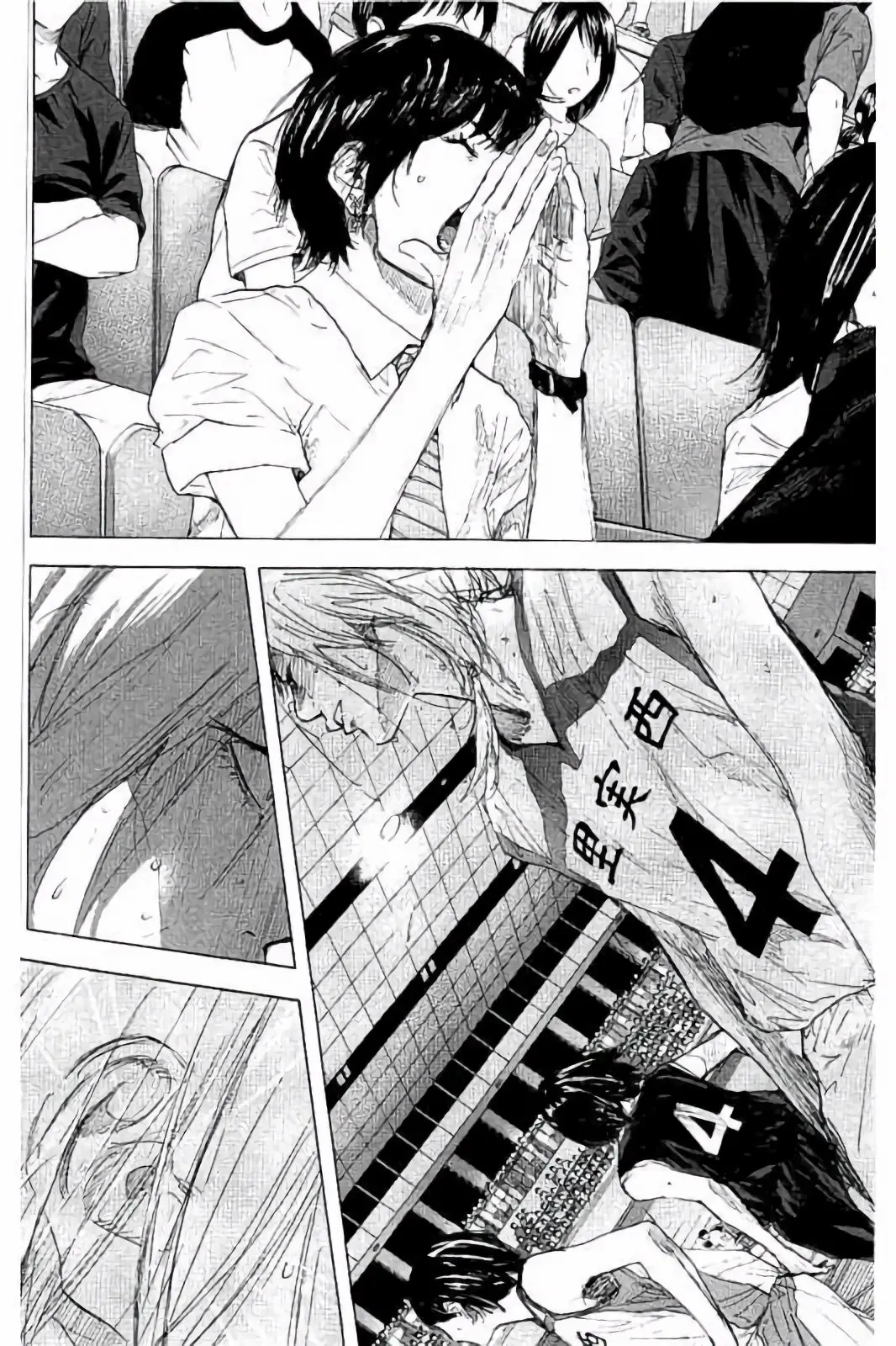 Read Ahiru no Sora en Manga Online