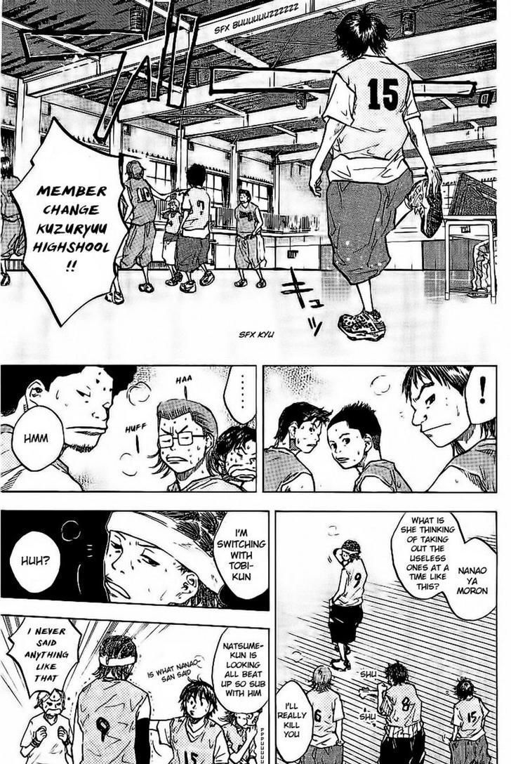 Read Ahiru no Sora en Manga Online
