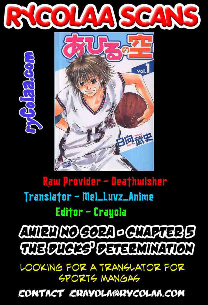 Read Ahiru no Sora en Manga Online