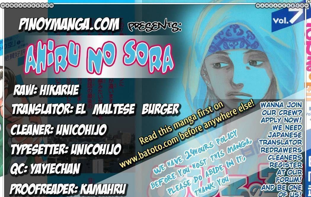 Read Ahiru no Sora en Manga Online