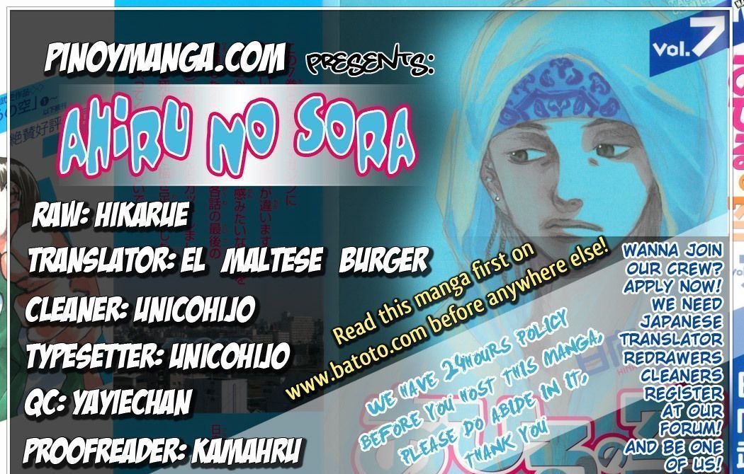 Read Ahiru no Sora en Manga Online