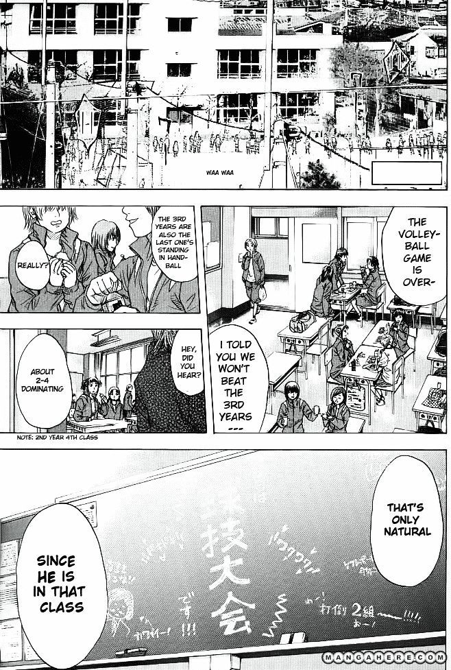 Read Ahiru no Sora en Manga Online