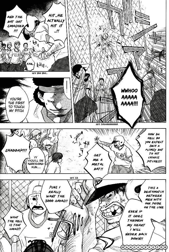 Read Ahiru no Sora en Manga Online
