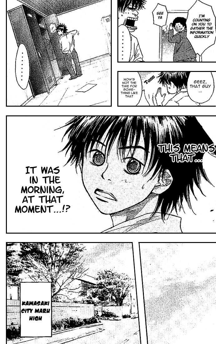 Read Ahiru no Sora en Manga Online