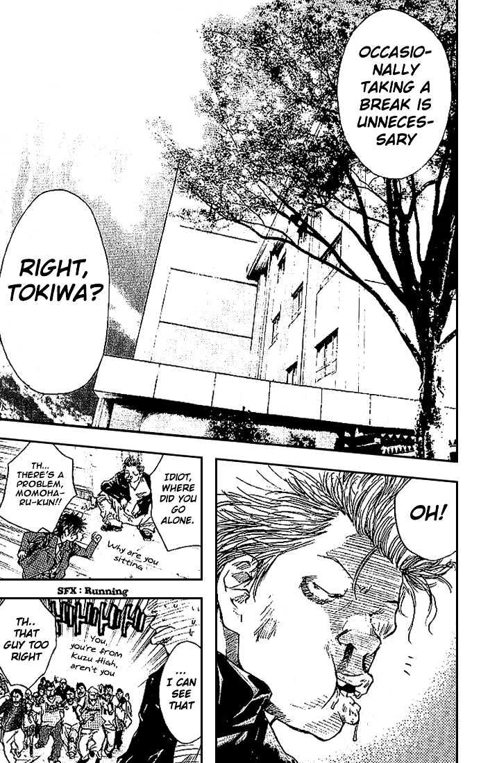 Read Ahiru no Sora en Manga Online