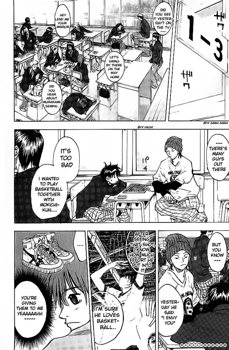 Read Ahiru no Sora en Manga Online