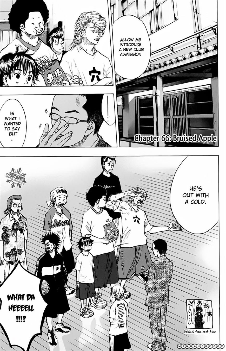 Read Ahiru no Sora en Manga Online
