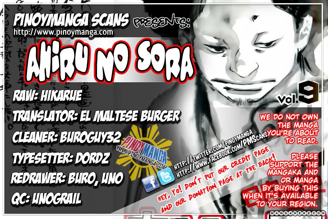 Read Ahiru no Sora en Manga Online