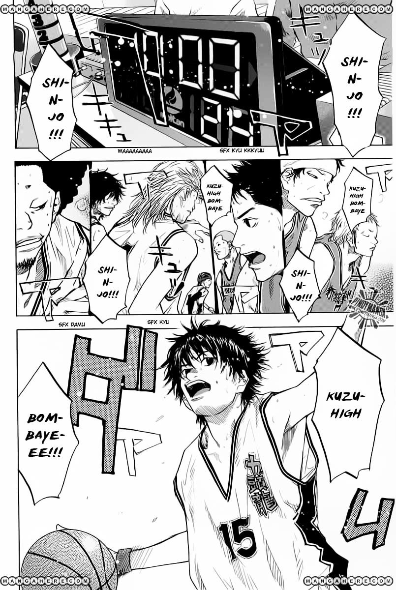 Read Ahiru no Sora en Manga Online