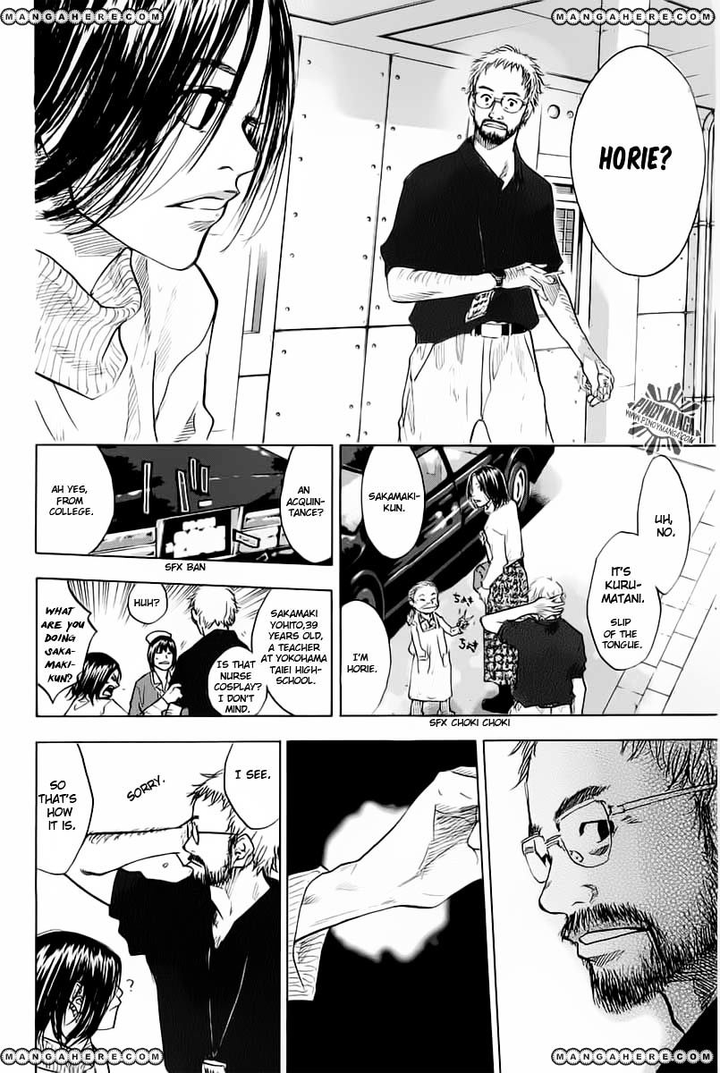 Read Ahiru no Sora en Manga Online