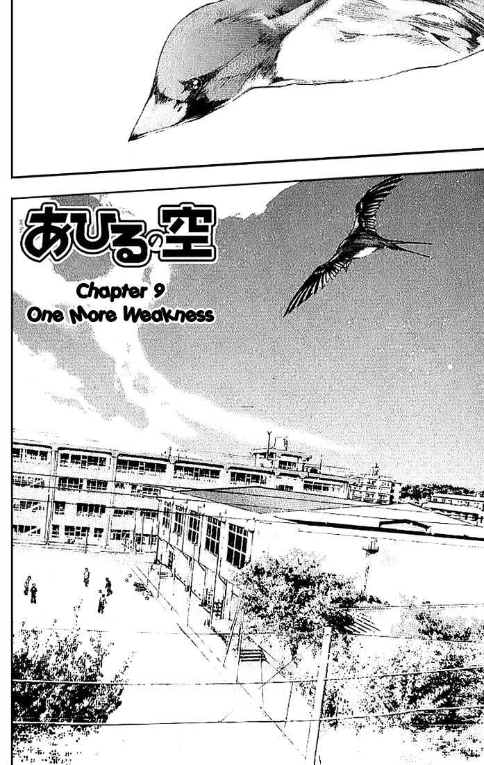 Read Ahiru no Sora en Manga Online