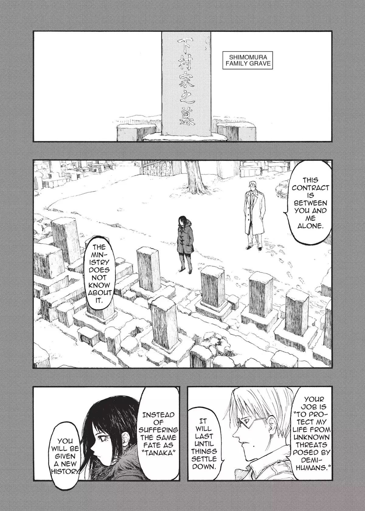 Read Ajin EN Manga Online