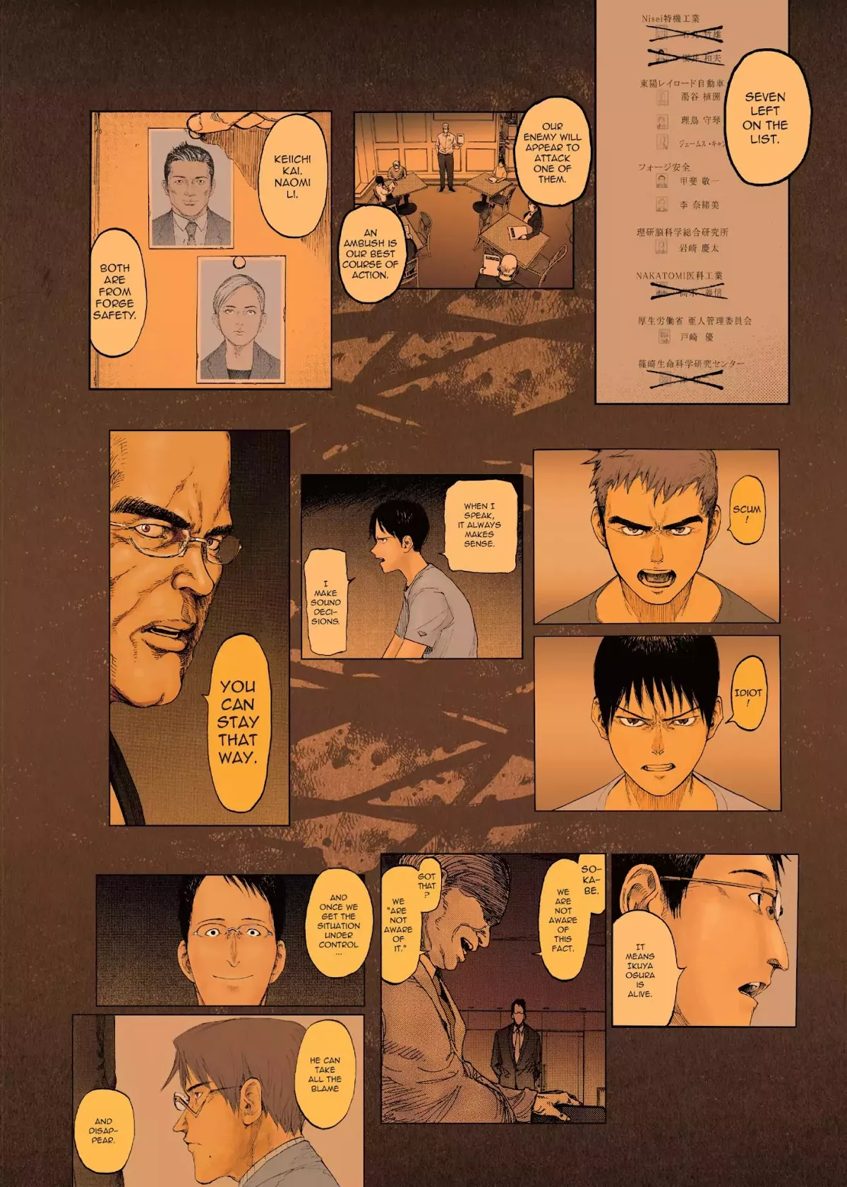 Read Ajin EN Manga Online