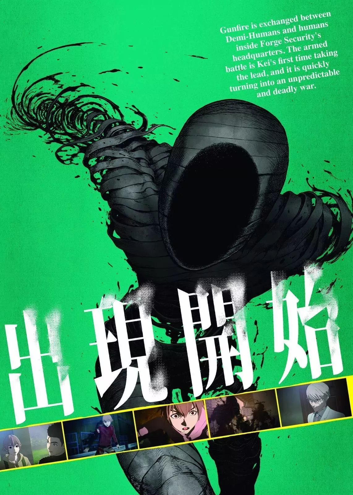 Read Ajin EN Manga Online